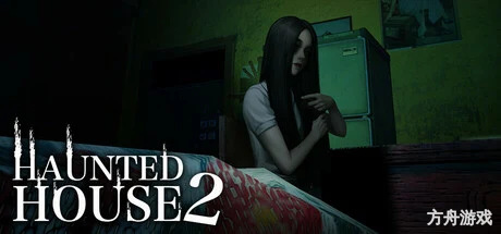 猛鬼大厦2/Haunted House 2-方舟游戏网