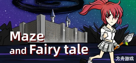 迷宫童话/Maze and Fairy tale-方舟游戏网