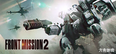 前线任务2:重制版/FRONT MISSION 2: Remake-方舟游戏网