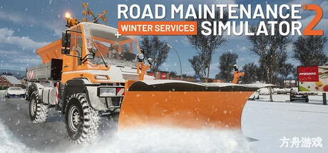 公路养护模拟2：冬季服务/Road Maintenance Simulator 2 – Winter Services-方舟游戏网