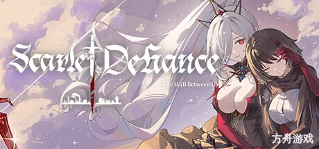 血色逆旅:我们之间的高墙/Scarlet Defiance: The Wall Between Us-方舟游戏网
