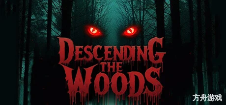 森林之下/Descending The Woods/支持网络联机-方舟游戏网