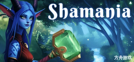 莎玛尼娅/Shamania-方舟游戏网