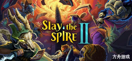 杀戮尖塔2/Slay the Spire 2/支持网络联机-方舟游戏网