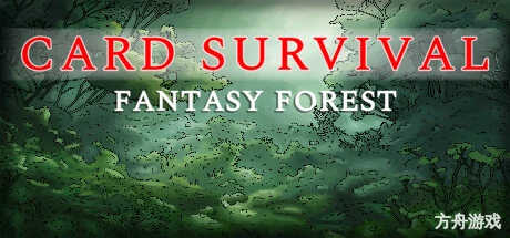 卡牌生存：奇幻森林/Card Survival: Fantasy Forest-方舟游戏网