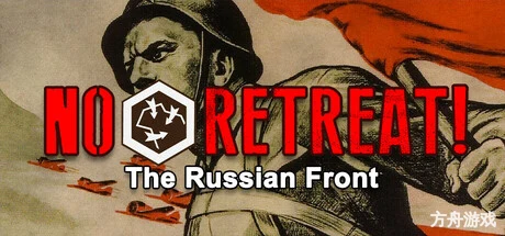 绝不后退!苏德战场1941-1945/No Retreat! The Russian Front