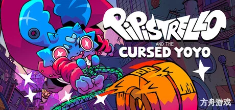 皮皮蝠与诅咒悠悠球/Pipistrello and the Cursed Yoyo-方舟游戏网