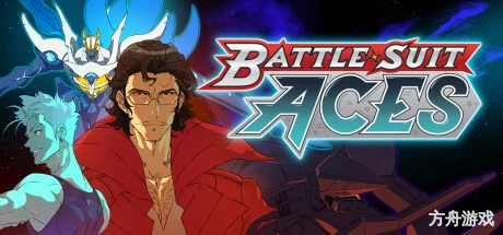 战甲王牌/Battle Suit Aces