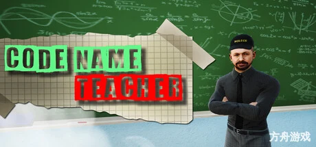 代号教师/Code Name Teacher-方舟游戏网