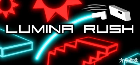 光辉疾驰/Lumina Rush-方舟游戏网