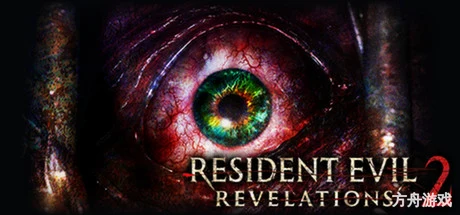 生化危机:启示录2/Resident Evil Revelations 2-方舟游戏网