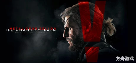 合金装备5：幻痛-虚拟机版/METAL GEAR SOLID V: THE PHANTOM PAIN HYPERVISOR-方舟游戏网