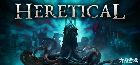异端者/Heretical-方舟游戏网