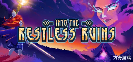 勇闯无尽遗迹/Into the Restless Ruins-方舟游戏网