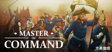 指挥大师/Master of Command-方舟游戏网