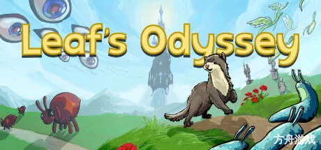 树叶奥德赛/Leaf’s Odyssey-方舟游戏网