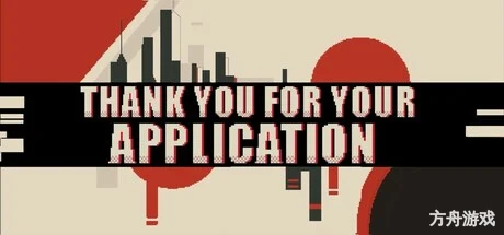 感谢你的投递/Thank You For Your Application-方舟游戏网