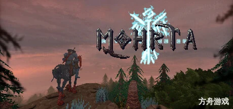 莫尔塔/Mohrta-方舟游戏网