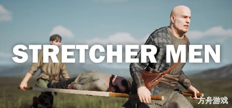 担架人/STRETCHER MEN-方舟游戏网