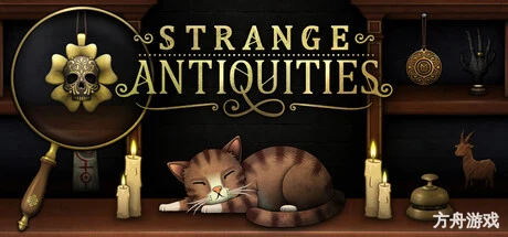奇物斋/Strange Antiquities-方舟游戏网