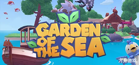 海上花园/Garden of the Sea-方舟游戏网