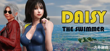 游泳少女黛西/DAISY THE SWIMMER-方舟游戏网