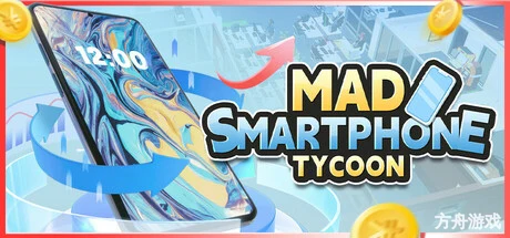 疯狂手机大亨/Mad Smartphone Tycoon-方舟游戏网
