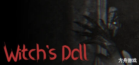 女巫的娃娃/Witch’s Doll-方舟游戏网