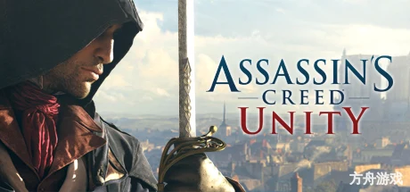 刺客信条5:大革命/Assassin’s Creed Unity-方舟游戏网