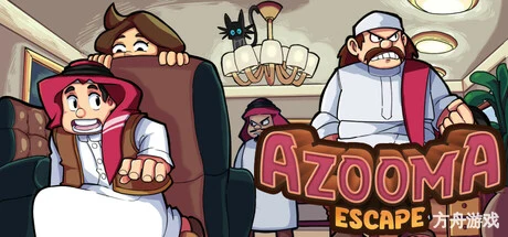 聚会逃脱/Azooma Escape-方舟游戏网