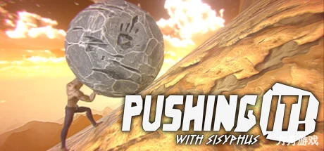 努力，加油！化身西西弗斯/Pushing It! With Sisyphus-方舟游戏网