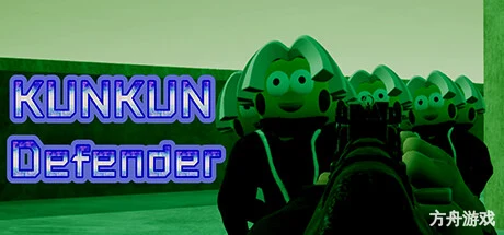 坤化危机/KUNKUN Defender-方舟游戏网