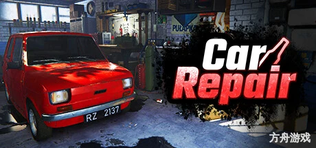 廉价汽车维修/Cheap Car Repair-方舟游戏网