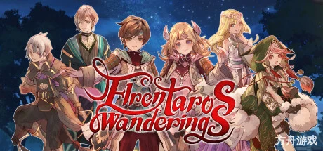 离亚世界/Elrentaros Wanderings-方舟游戏网