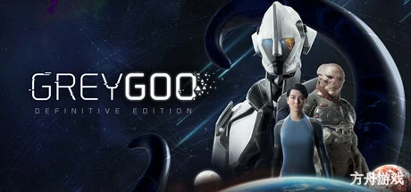 灰蛊/Grey Goo-方舟游戏网