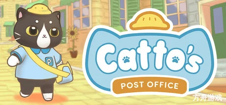 猫猫邮局/Catto’s Post Office-方舟游戏网