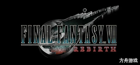 最终幻想7：重生/FINAL FANTASY VII REBIRTH
