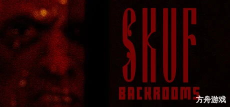 SKUF后室/SKUF BACKROOMS-方舟游戏网