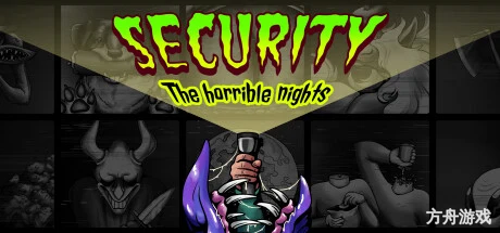保安：惊魂夜/Security: The Horrible Nights-方舟游戏网