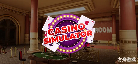 赌场模拟器/Casino Simulator-方舟游戏网