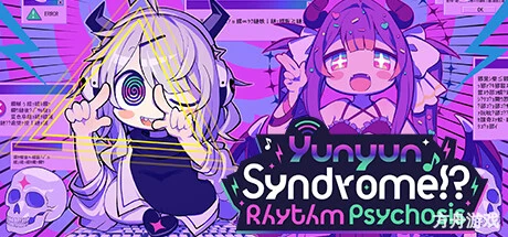晕晕电波症候群/Yunyun Syndrome!? Rhythm Psychosis-方舟游戏网