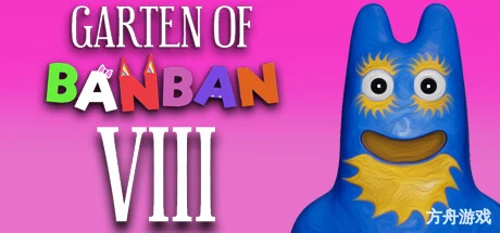 班班幼儿园8/Garten of Banban 8: Anti Devil-方舟游戏网