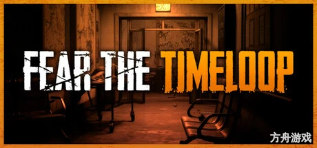 恐惧轮回/Fear The Timeloop-方舟游戏网