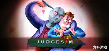 西姆法官/JudgeSim-方舟游戏网