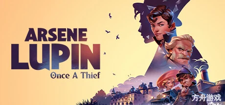 亚森·罗宾:昔日大盗/Arsene Lupin – Once a Thief-方舟游戏网