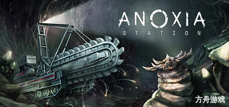 深矿缺氧/Anoxia Station