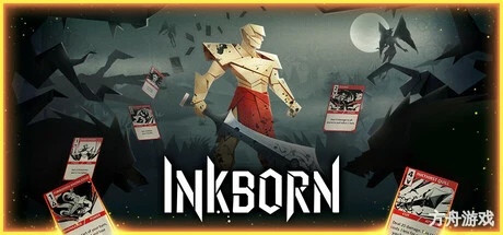 墨生/Inkborn-方舟游戏网