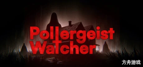 鬼影监视者/Poltergeist Watcher-方舟游戏网