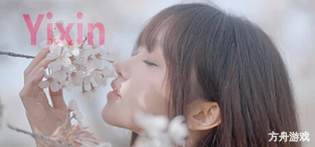 梦恋依心/Yixin-方舟游戏网