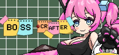 BOSS研习社/BossCrafter-方舟游戏网